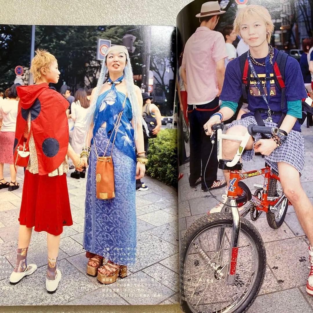 FRUiTS フルーツ　1999年　10月　No.27 平成　原宿　大阪　y2k