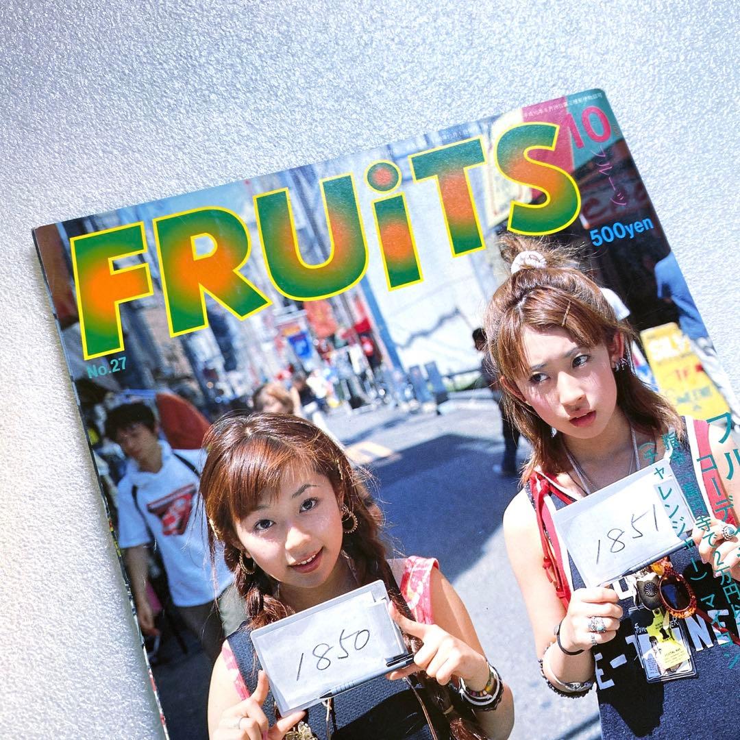 FRUiTS フルーツ　1999年　10月　No.27 平成　原宿　大阪　y2k