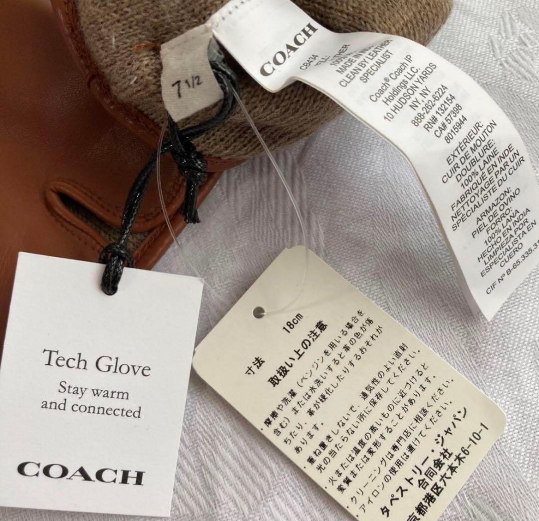 未使用　コーチ COACH 手袋 レディース　レザー グローブ 　7.5サイズ