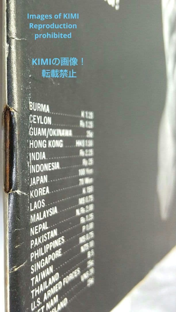 ライフ マガジン 1966 12月26日 昭和41年 LIFE Magazine