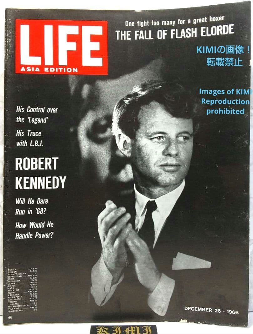 ライフ マガジン 1966 12月26日 昭和41年 LIFE Magazine