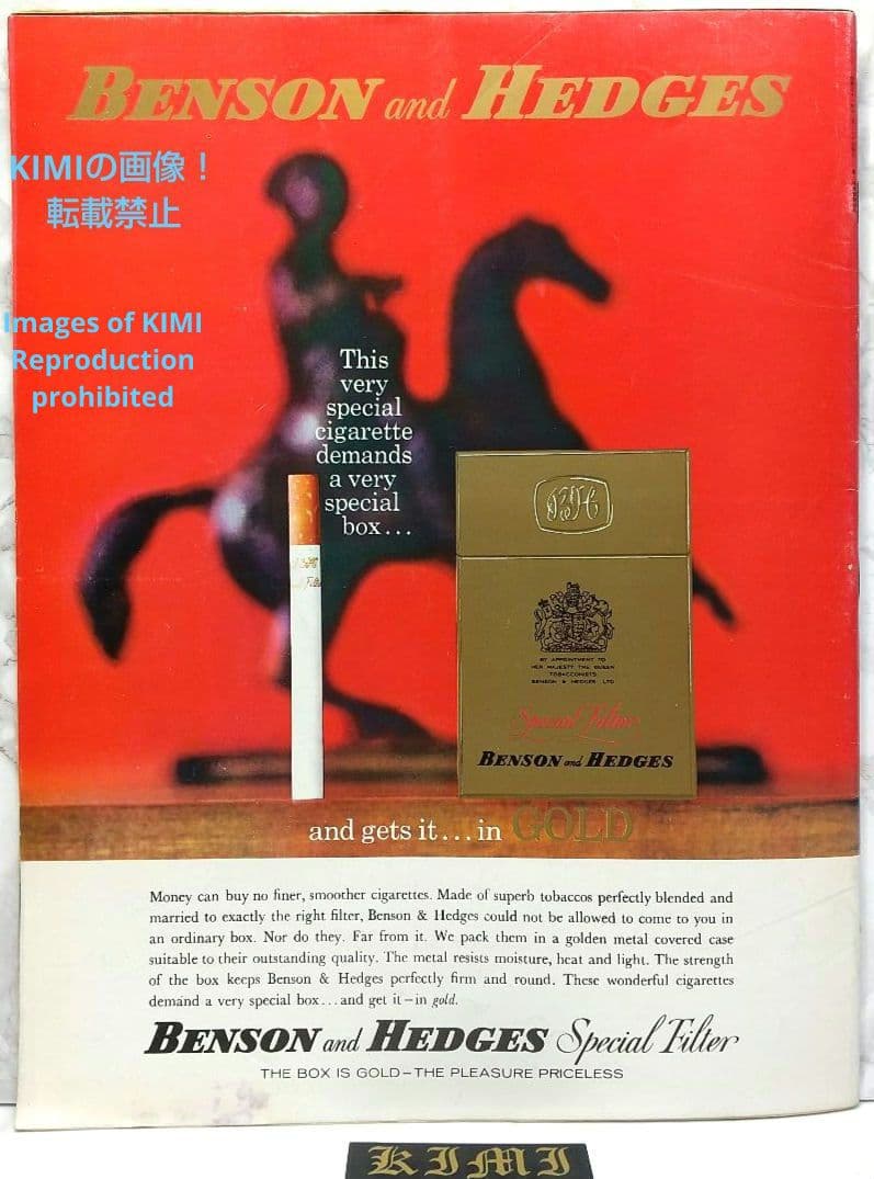 ライフ マガジン 1966 12月26日 昭和41年 LIFE Magazine