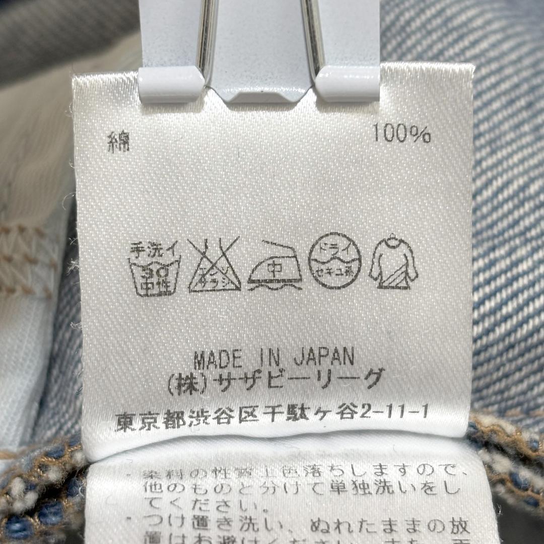 R.H. Vintage Ron Herman ロングデニム ジャンパースカート