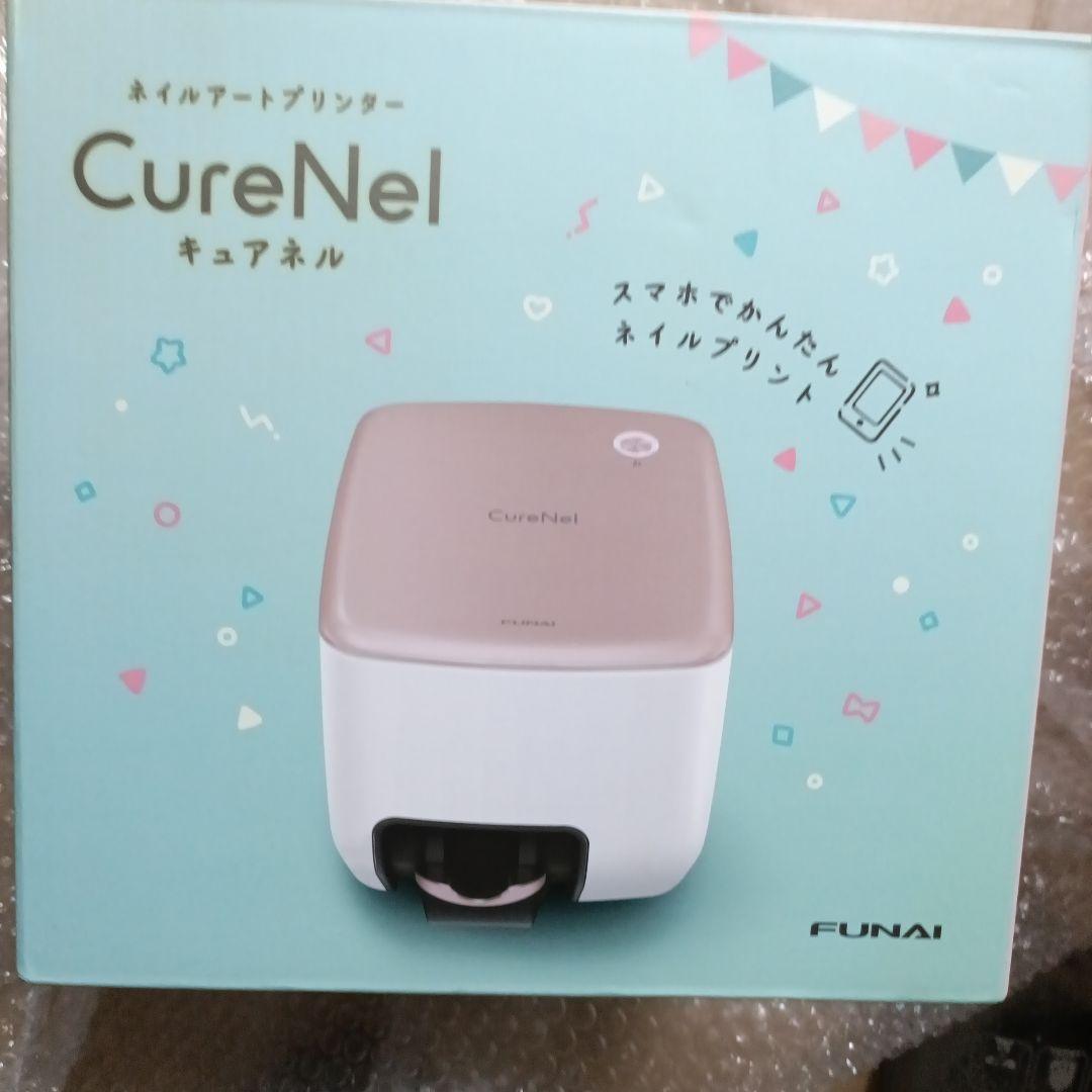 FUNAI ネイルアートプリンター キュアネル FBN-FA20-RG 未使用