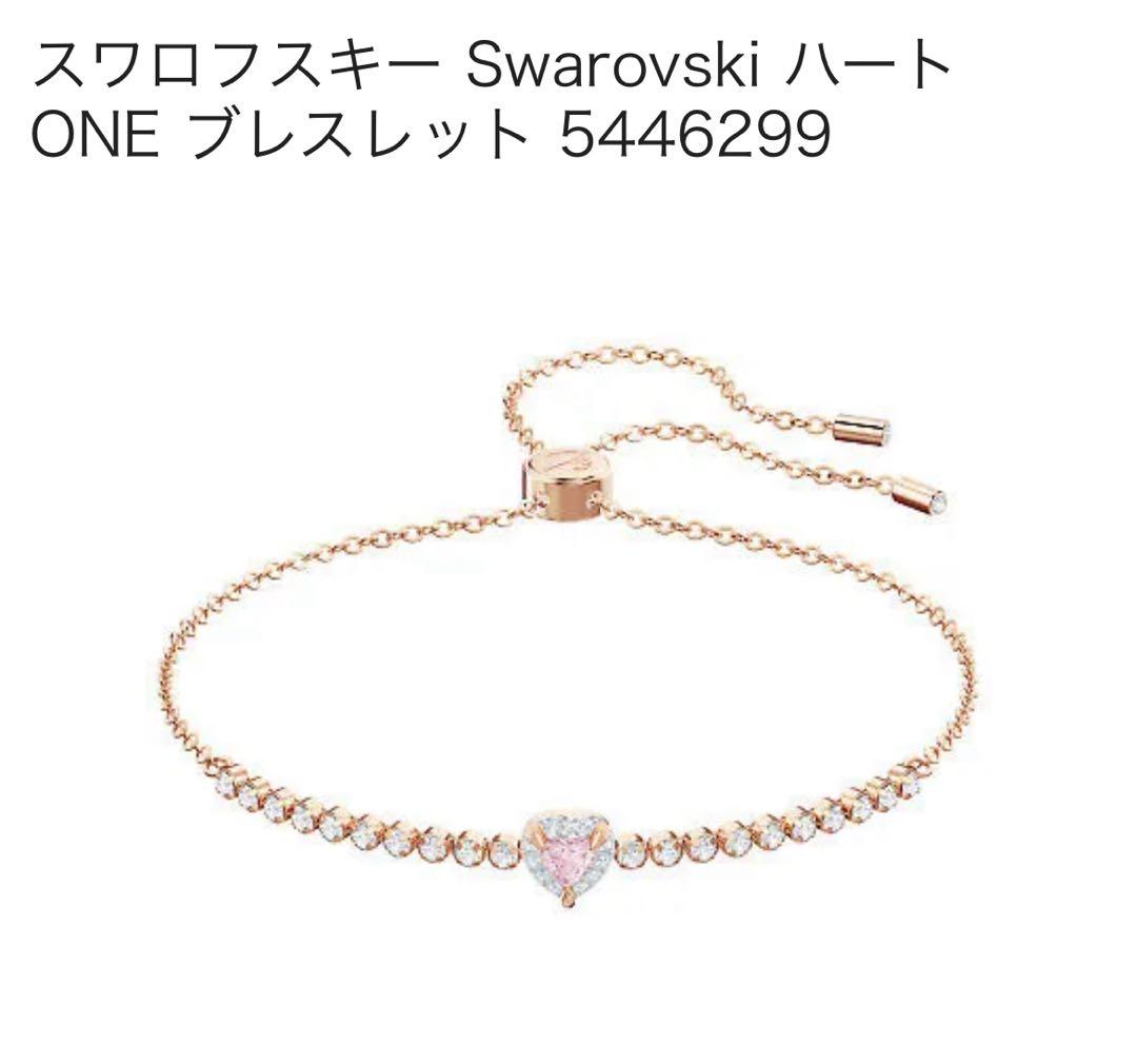 スワロフスキー　ネックレス、ピアス、ブレスレットセット