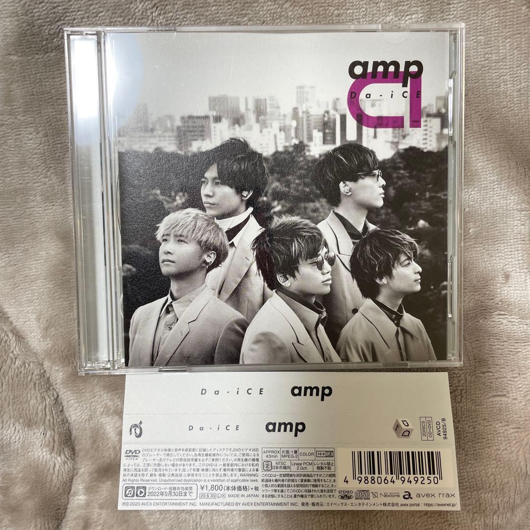 n*r様 Da-iCE 6ヶ月連続リリース　シングル+アルバム　セット