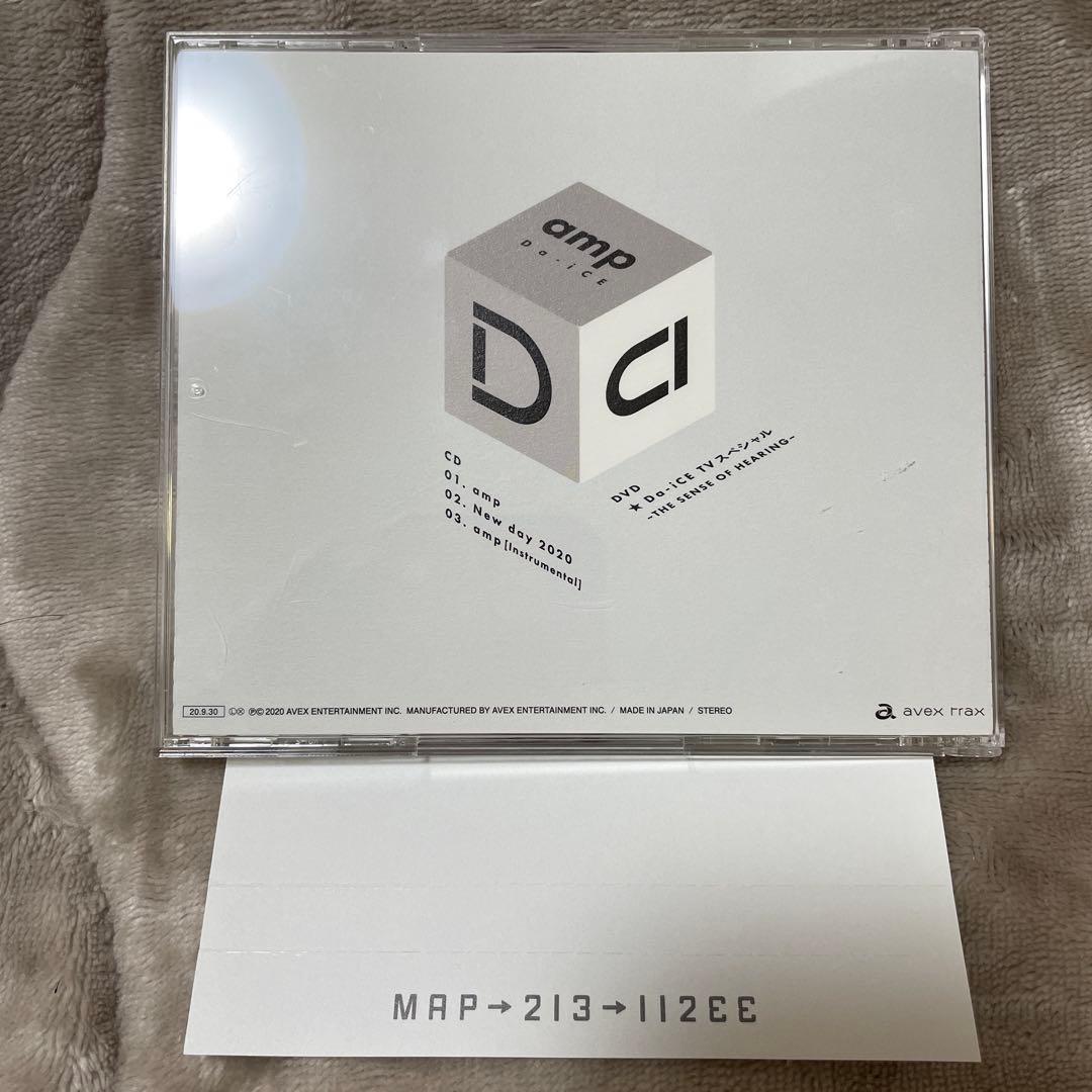 n*r様 Da-iCE 6ヶ月連続リリース　シングル+アルバム　セット