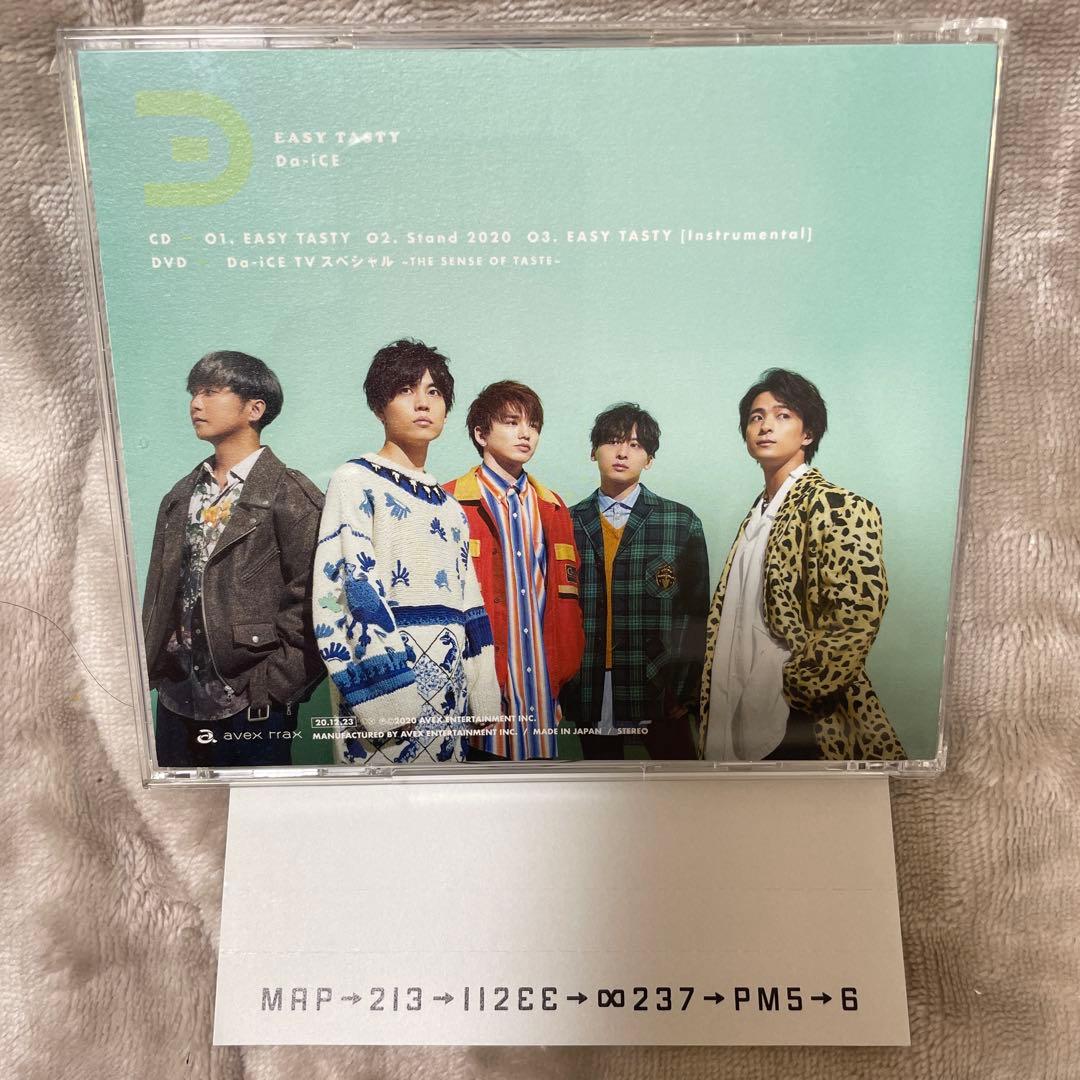 n*r様 Da-iCE 6ヶ月連続リリース　シングル+アルバム　セット