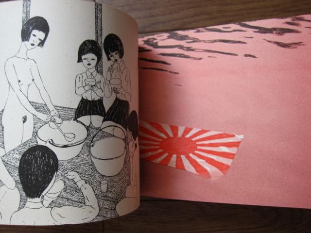 教えてあげます　FOTOMANKO　市場大介　Le Dernier Cri