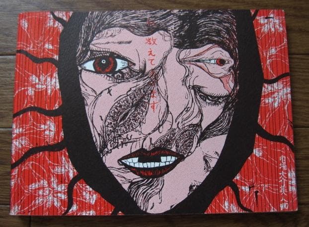 教えてあげます　FOTOMANKO　市場大介　Le Dernier Cri