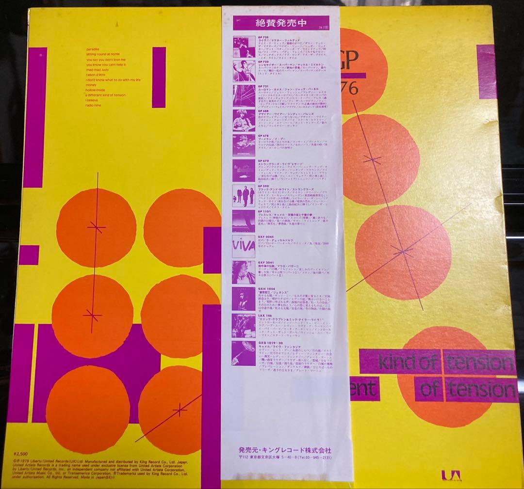 美盤　帯付国内盤Buzzcocks A Different...バズコックス