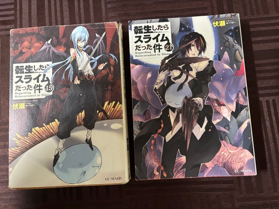 転生したらスライムだった件 1-21