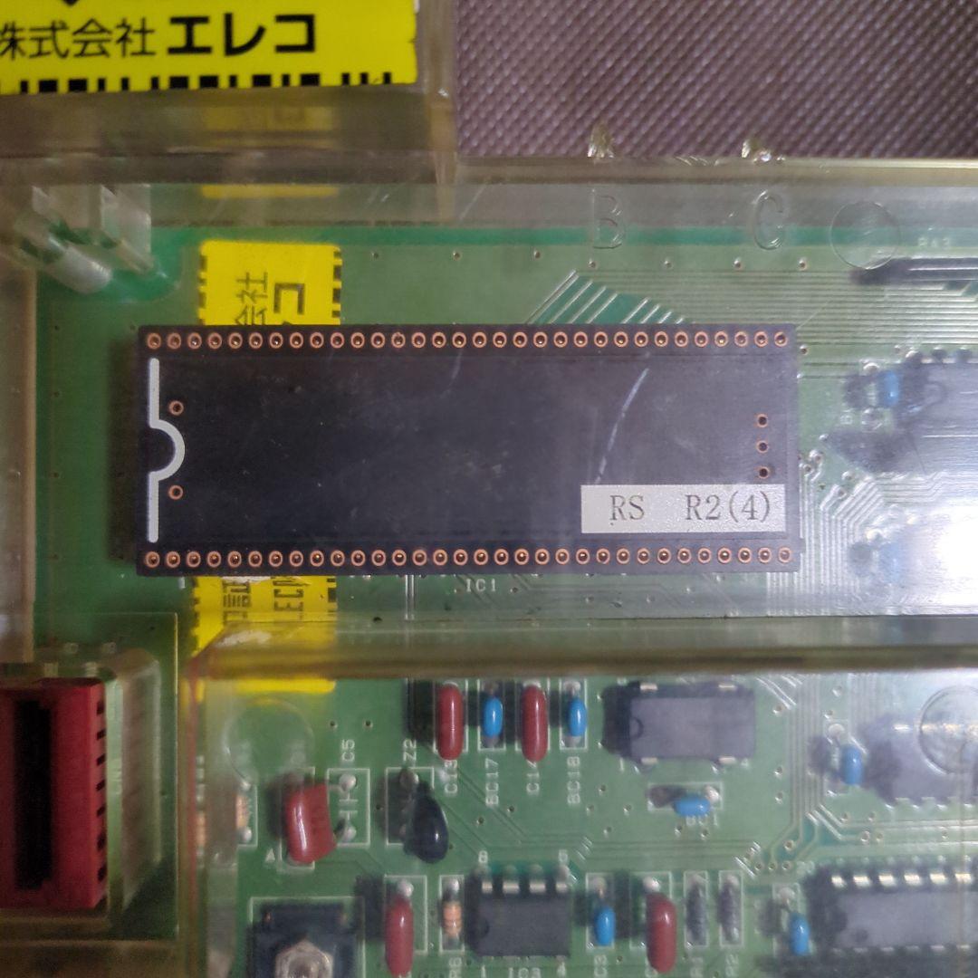 バジリスク絆基盤 裏ロム