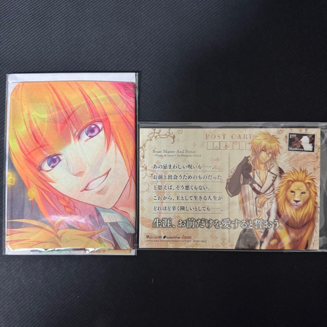 【動作確認済み】 猛獣使いと王子様 Flower ＆  限定版 スイッチ