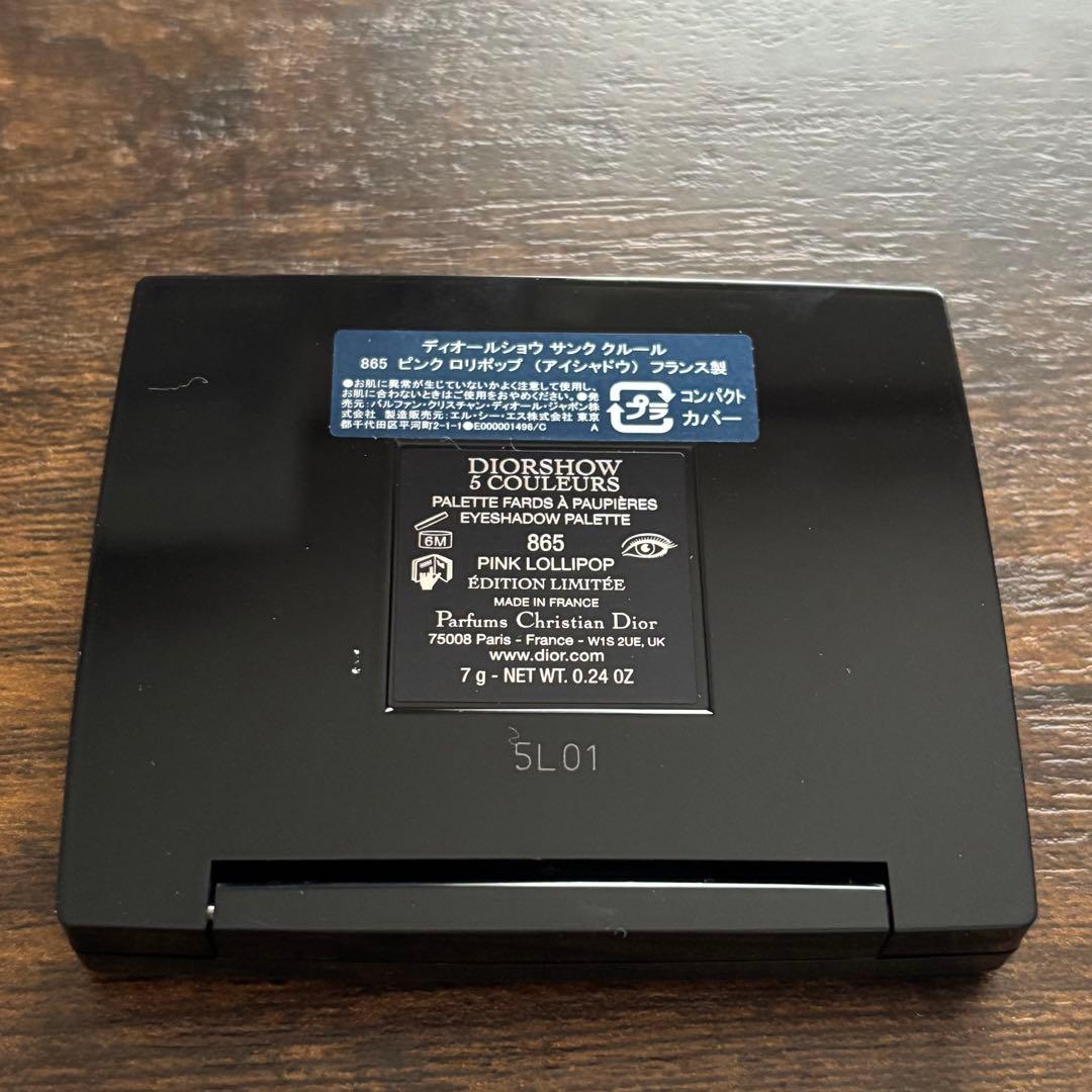 ディオールショウ サンク ルール 865 ピンクロリポップ