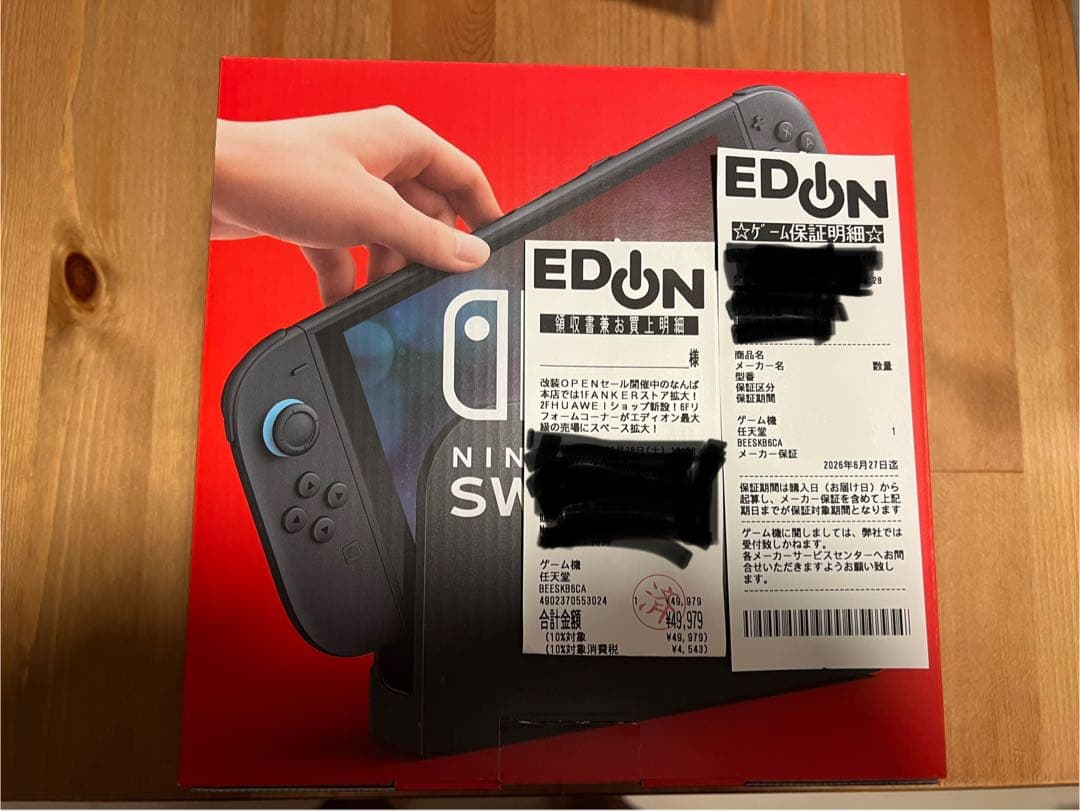 Nintendo Switch 2（日本語・国内専用）保証書付き