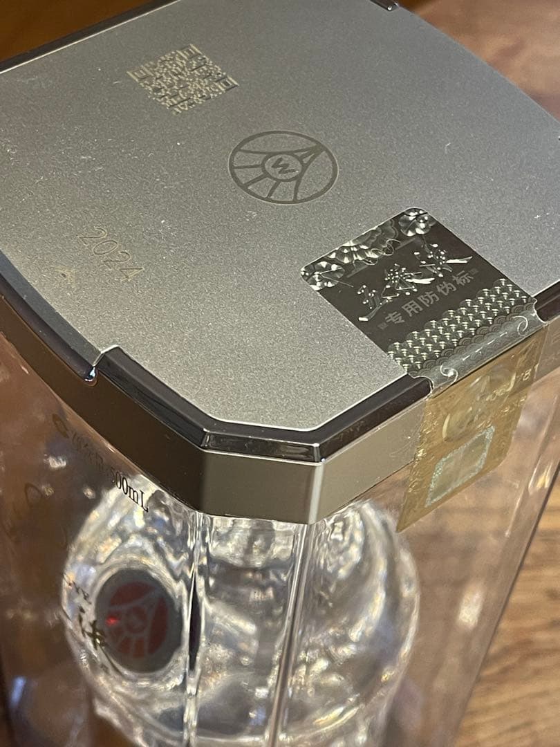 Wuliangye 五粮液 500ml