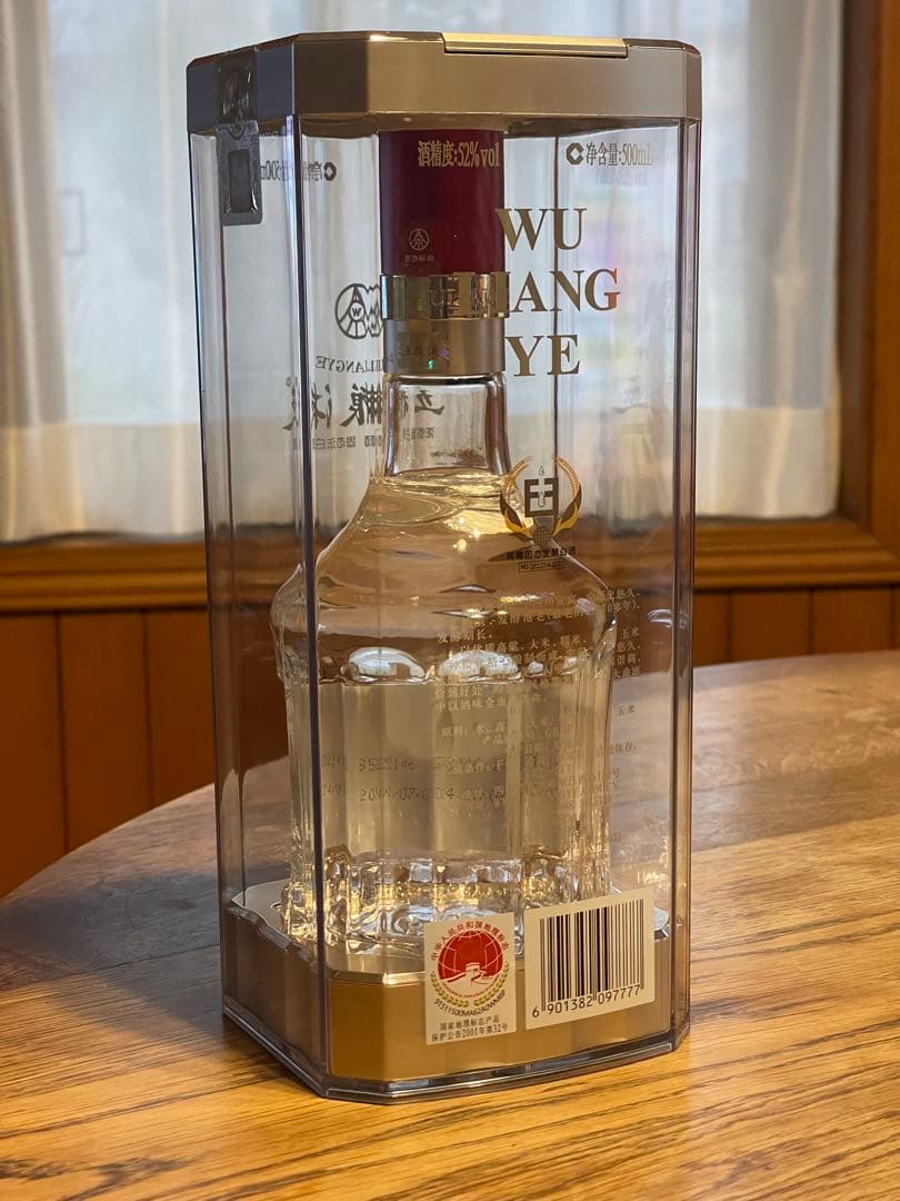 Wuliangye 五粮液 500ml