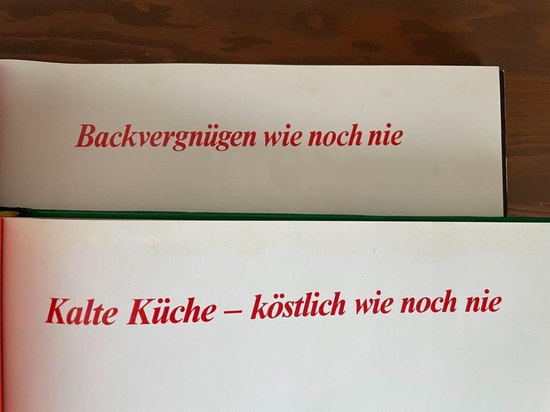 洋書 ビンテージ ドイツ語 レシピ 料理 菓子 パン デザート レトロ スイーツ