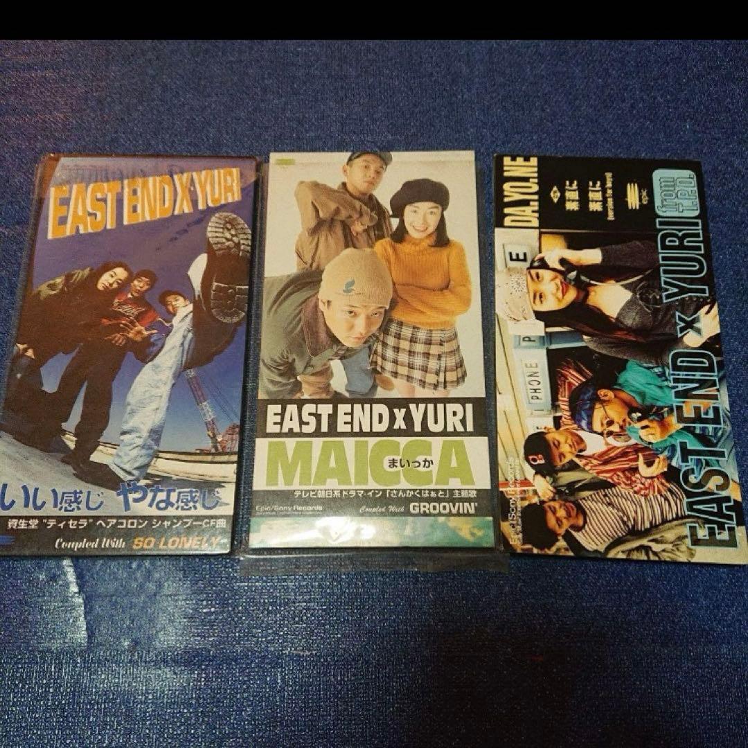 EAST END×YURI/DAYONEローカル 8センチ8cmシングル短冊CD