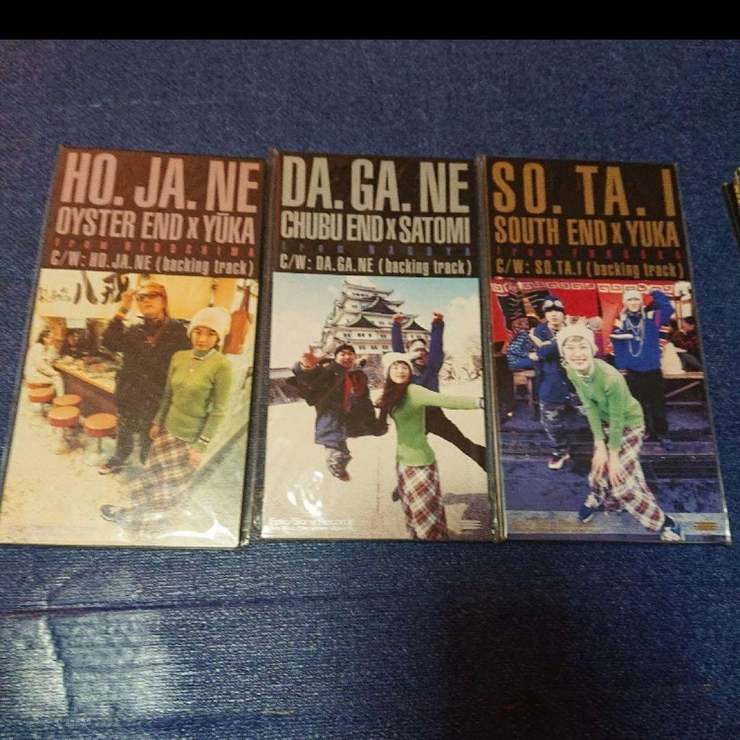 EAST END×YURI/DAYONEローカル 8センチ8cmシングル短冊CD