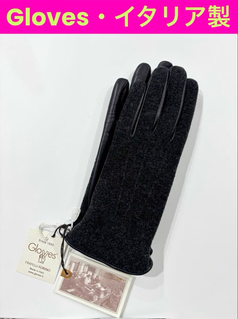 《新品》Gloves グローブス Fratelli Forino★グローブ 手袋