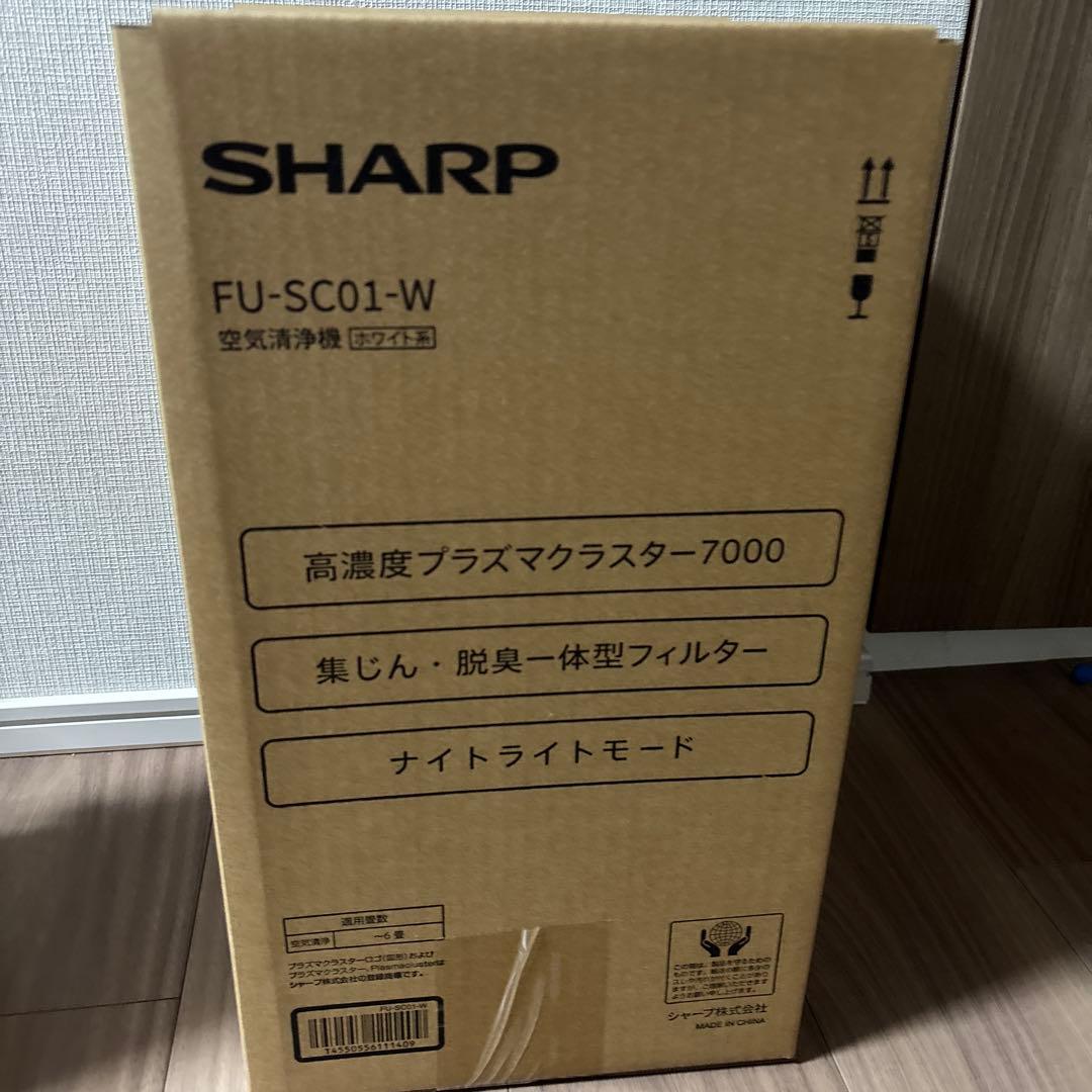 SHARP FU-SC01-W 空気清浄機　プラズマクラスター　新品