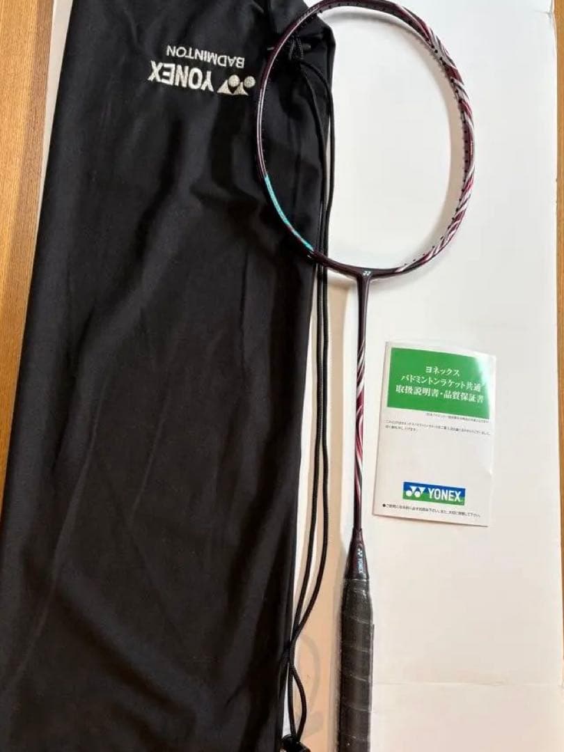 【新品未使用品】YONEXアストロクス100zz 3UG5