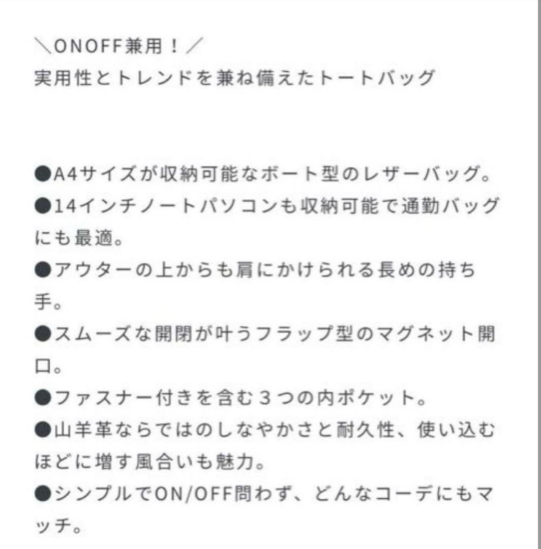 bebe ❤︎【美品】ガリャルダガランテ ボートトート　ブラック　2.718