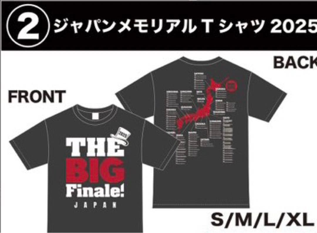 Mr.BIG メモリアルTシャツ　Lサイズ