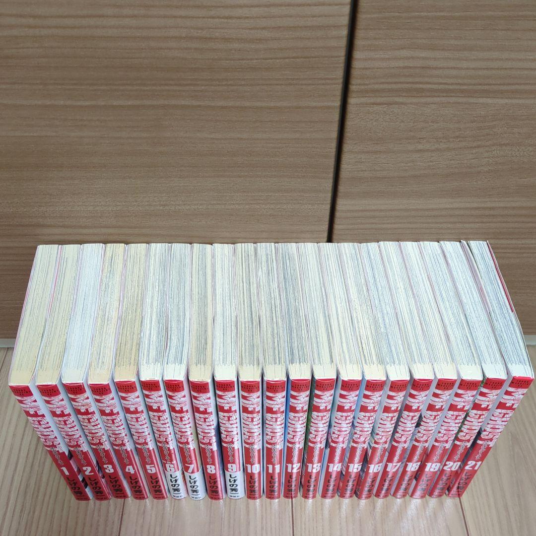 MFゴースト エムエフゴースト 1～21巻