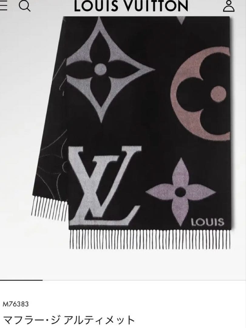 LOUIS VUITTON マフラー・ジアルティメット ブラック/ピンク