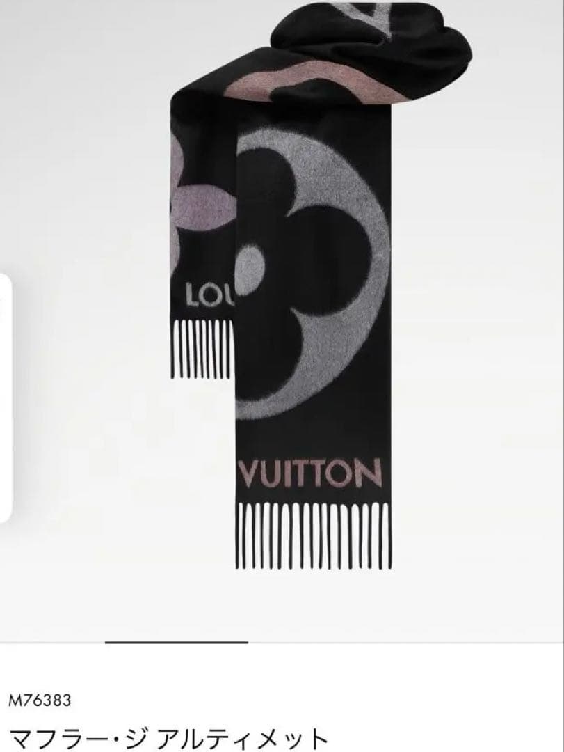 LOUIS VUITTON マフラー・ジアルティメット ブラック/ピンク