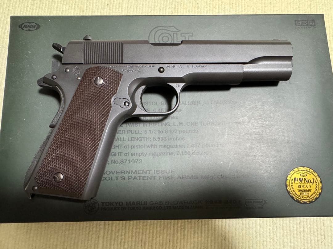 東京マルイ　M1911A1　コルトガバメント　ガスガン