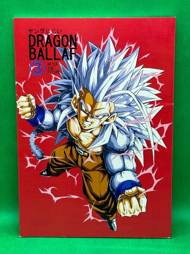 ドラゴンボール DRAGON BALLAF 3 ヤングじじい