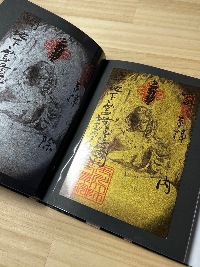 いわん　御朱印帳　大判　／御朱印ホルダー（小）×8点　黒台紙　バンド付