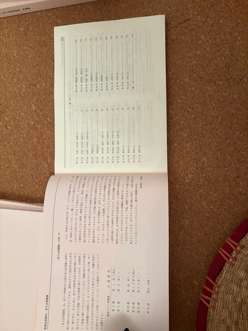 鉄緑会 高3 英語科 問題集　確シリを除いた全ての問題集のセット