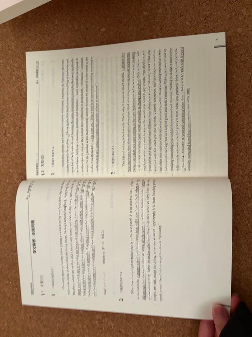 鉄緑会 高3 英語科 問題集　確シリを除いた全ての問題集のセット