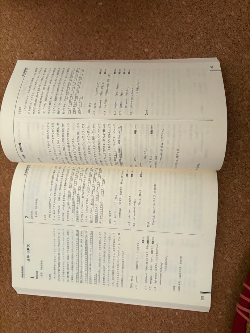 鉄緑会 高3 英語科 問題集　確シリを除いた全ての問題集のセット