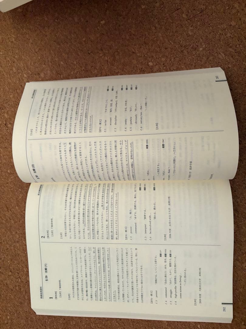 鉄緑会 高3 英語科 問題集　確シリを除いた全ての問題集のセット