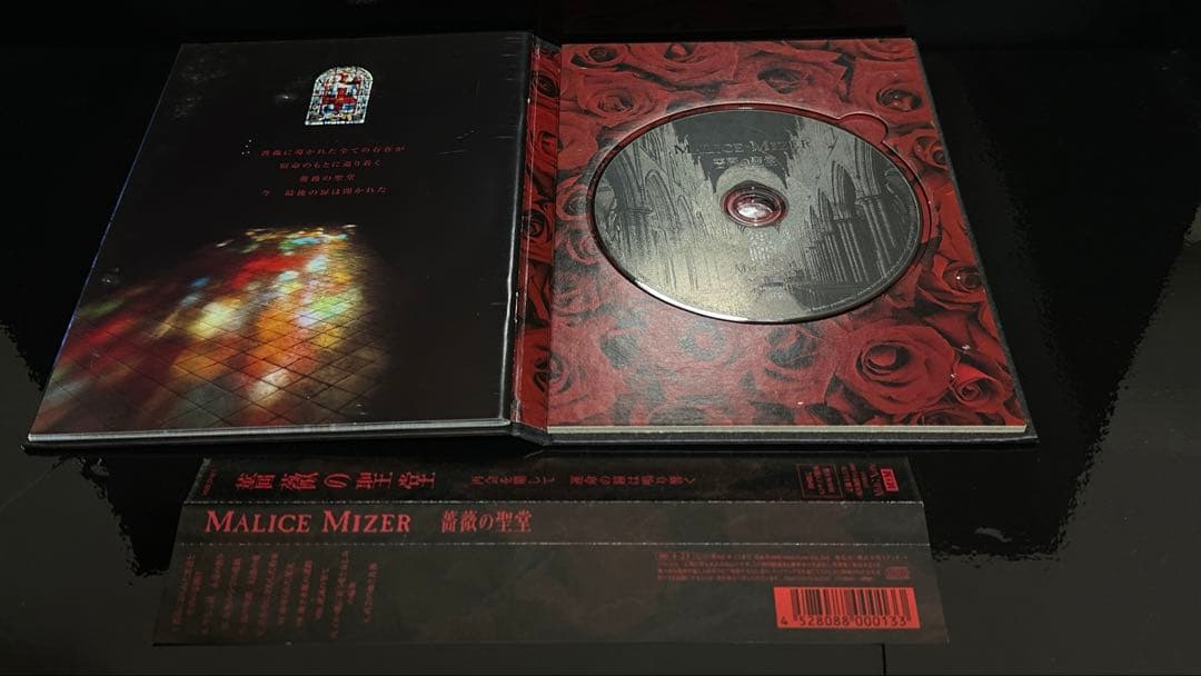 MALICE MIZER 薔薇の聖堂　帯付き