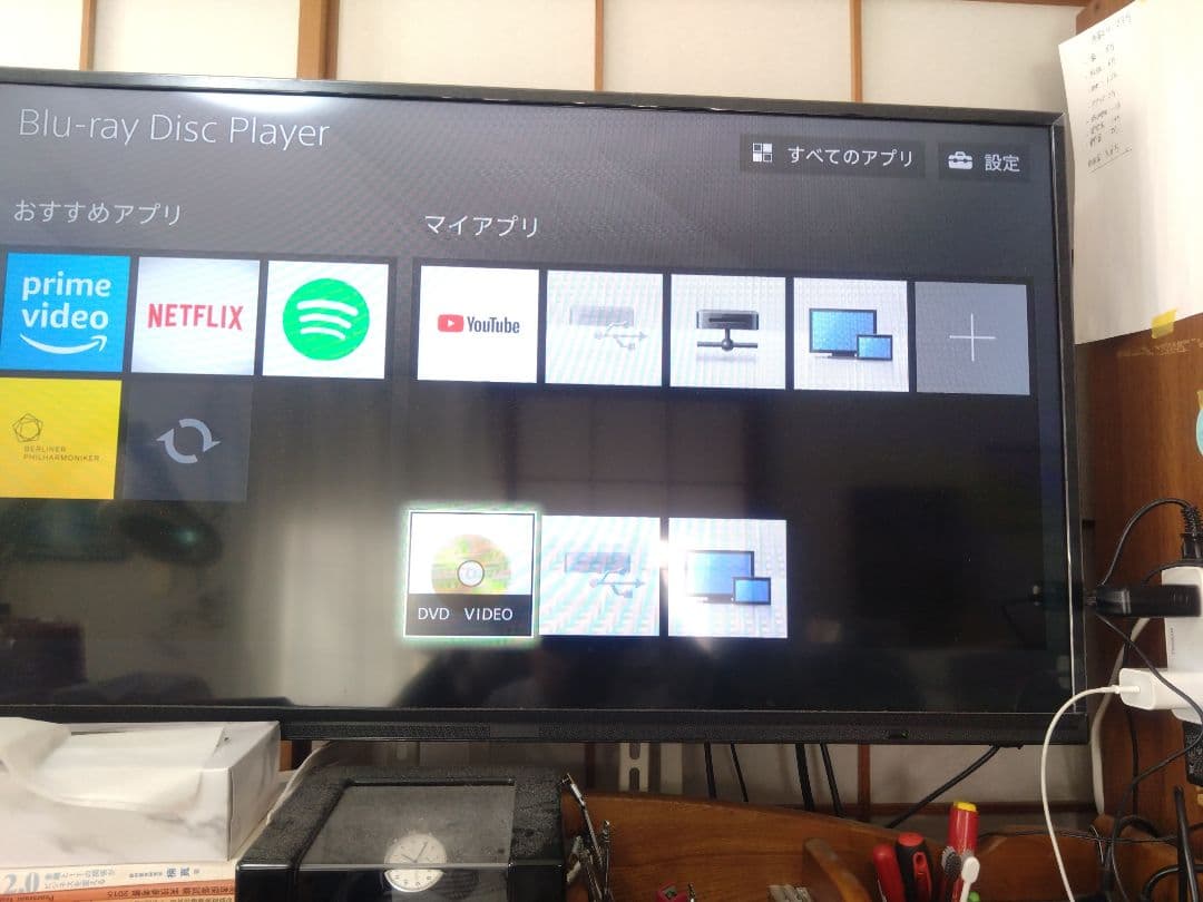 【おむねぎ】SONY BDP-S6700 ブルーレイプレーヤー