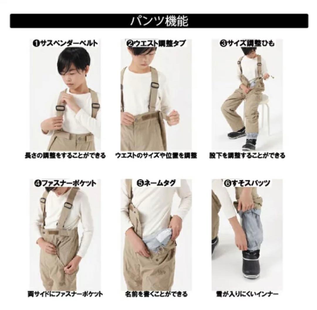 nima 子ども用スノーボードウェア 160上下⭐︎美品