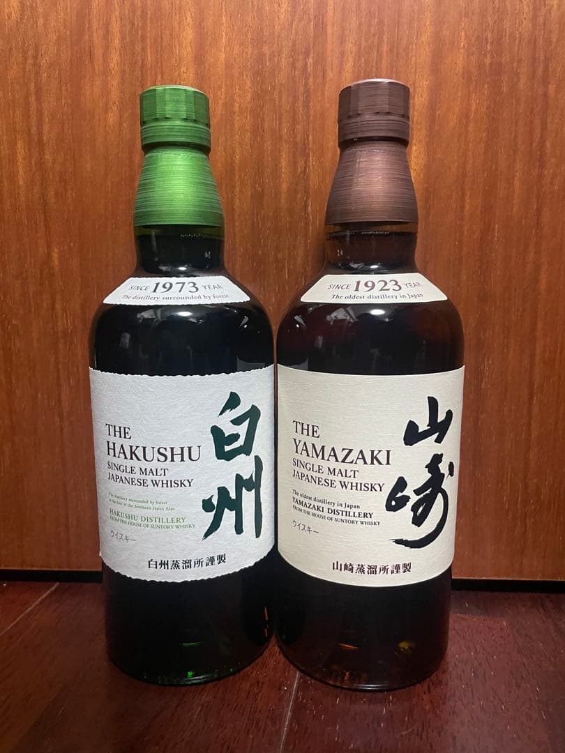 山崎　白州 700ml 新品　未開封　2本セット