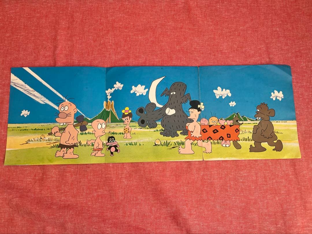 はじめ人間ギャートルズ　レトロ　かまやつひろし　レコード　【希少　美品】