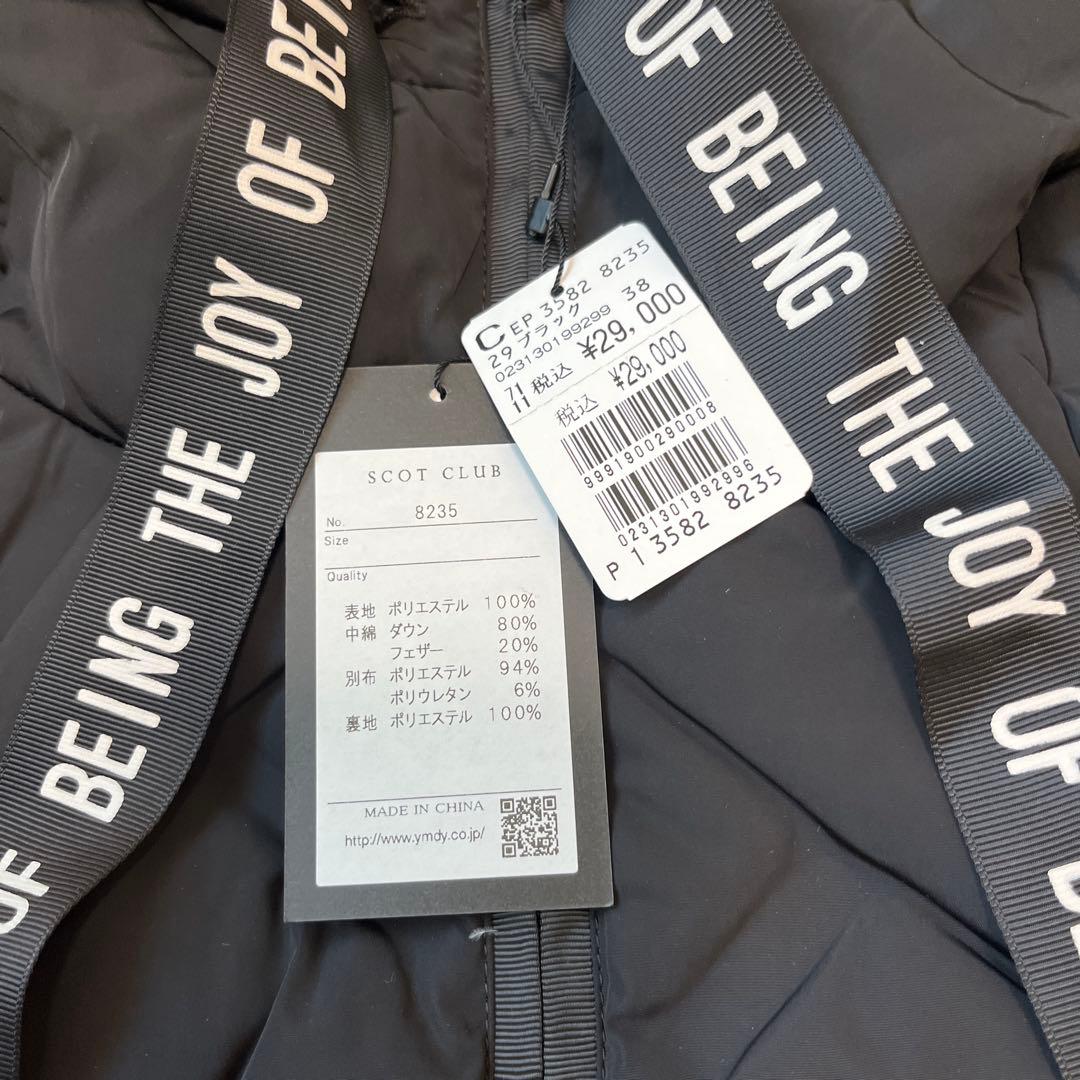 ヤマダヤ　ダウンベスト　スコットクラブ