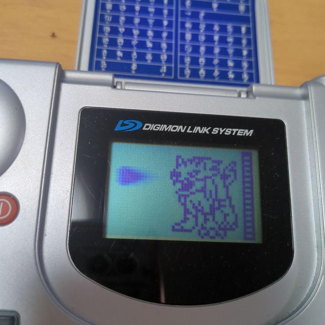 デジモンアドベンチャーディーターミナル