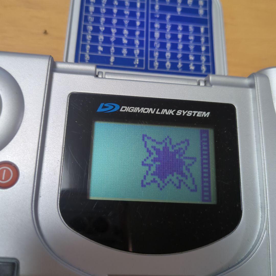 デジモンアドベンチャーディーターミナル