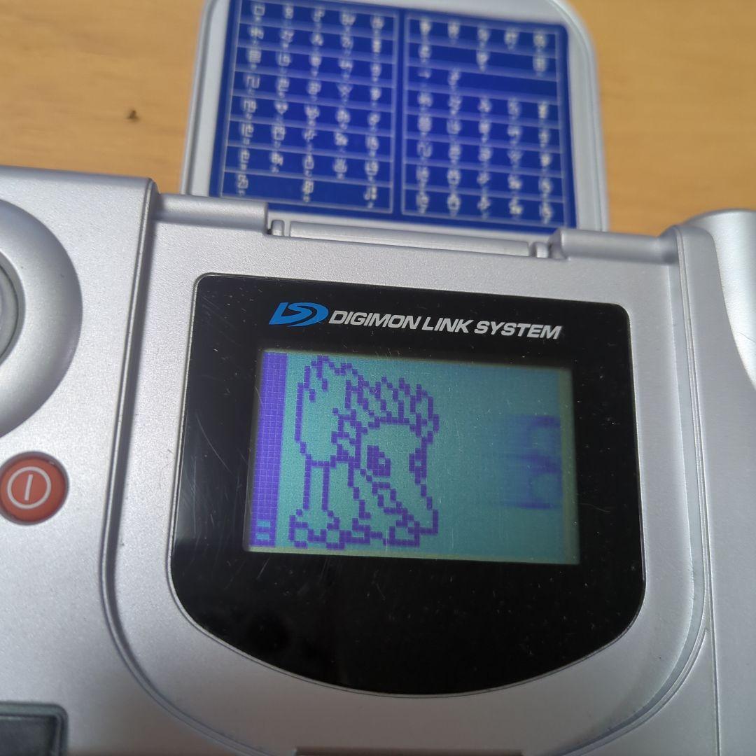 デジモンアドベンチャーディーターミナル