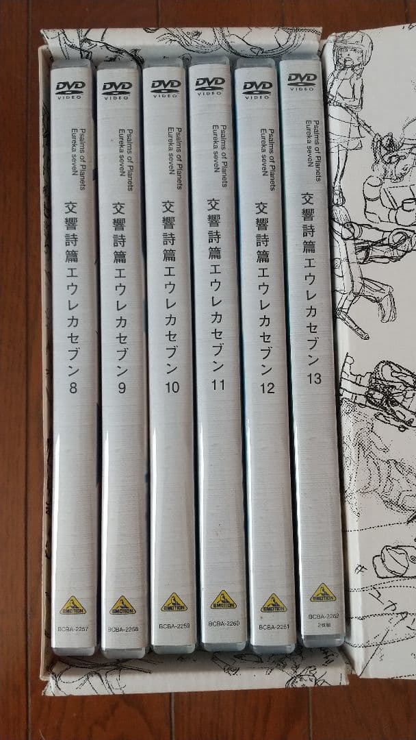 交響詩篇エウレカセブン【DVD】全13巻セット